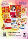 artconinc2026001001.jpg