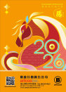 artconinc2026001002.jpg